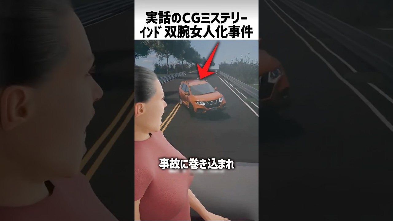 インドの未解明の奇跡