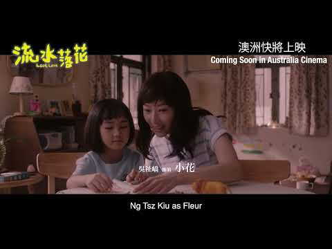 Lost Love 《流水落花》Official Australia Trailer