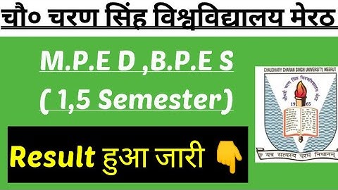 CCS UNIVERSITY MEERUT M.P.ED,B.P.ES 1,5 SEMESTER RESULT DOWNLOAD NEW UPDATE 2023-6-21