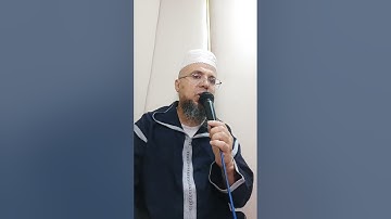رقية شرعية شاملة للعلاج الأمراض الروحية والمس والسحر والعين 0629926006# الراقي المغربي احمد الحيدي