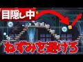 【目隠しマリオ】相方の指示でマリオクリアしてみたPart30【4-テレサ館/二人実況】