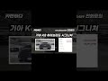 신차급인데 2천 감가된 K8 하이브리드 #저신용할부 #automobile #수입차프로모션