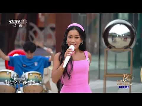 [2023太湖美音乐会]歌曲《即刻出发》 演唱：吉克隽逸|CCTV