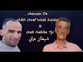    شيطان عماني
