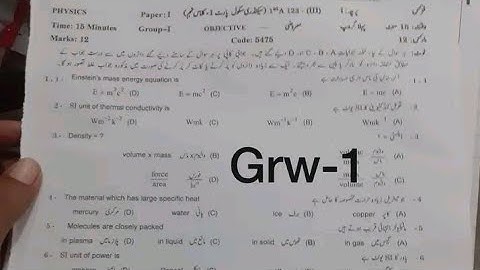 9th class Physics Gujranwala Board First Time Paper 2023 l 9th class Physics paper 2023