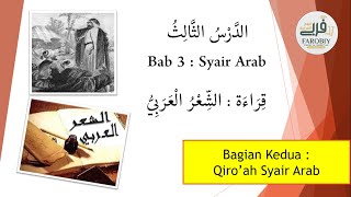 Download Lagu Bahasa Arab Kelas XII Semester 1 | Bab 3 Syair Arab Qiro'ah MP3
