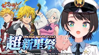 大空スバルの配信のサムネイル画像