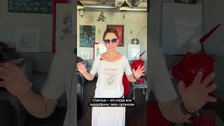 Какая разница между счастьем и удовольствием?