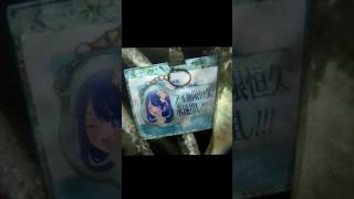 Ruby found out... #shorts #fyp #foryou