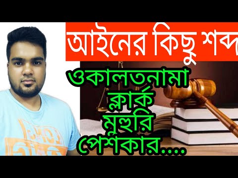 ভিডিও: শব্দটি বর্ধিতভাবে কী করে?