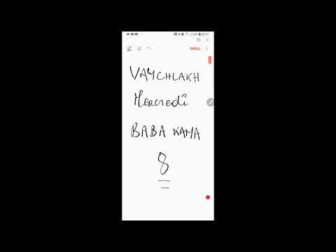 Baba Kama Chapitre 8 - Youtube