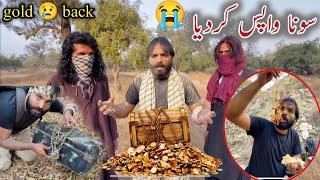 Sona Wapis Kar Dia 😭