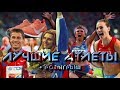 Легенды Российского Спорта