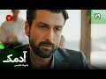 Serial Adamak Episode 79 سریال ترکی آدمک قسمت 79 دوبله فارسی 