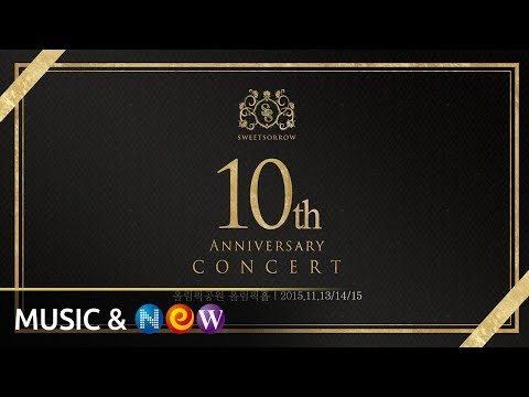 [SPOT] 2015 SWEET SORROW 10주년 콘서트 SPOT