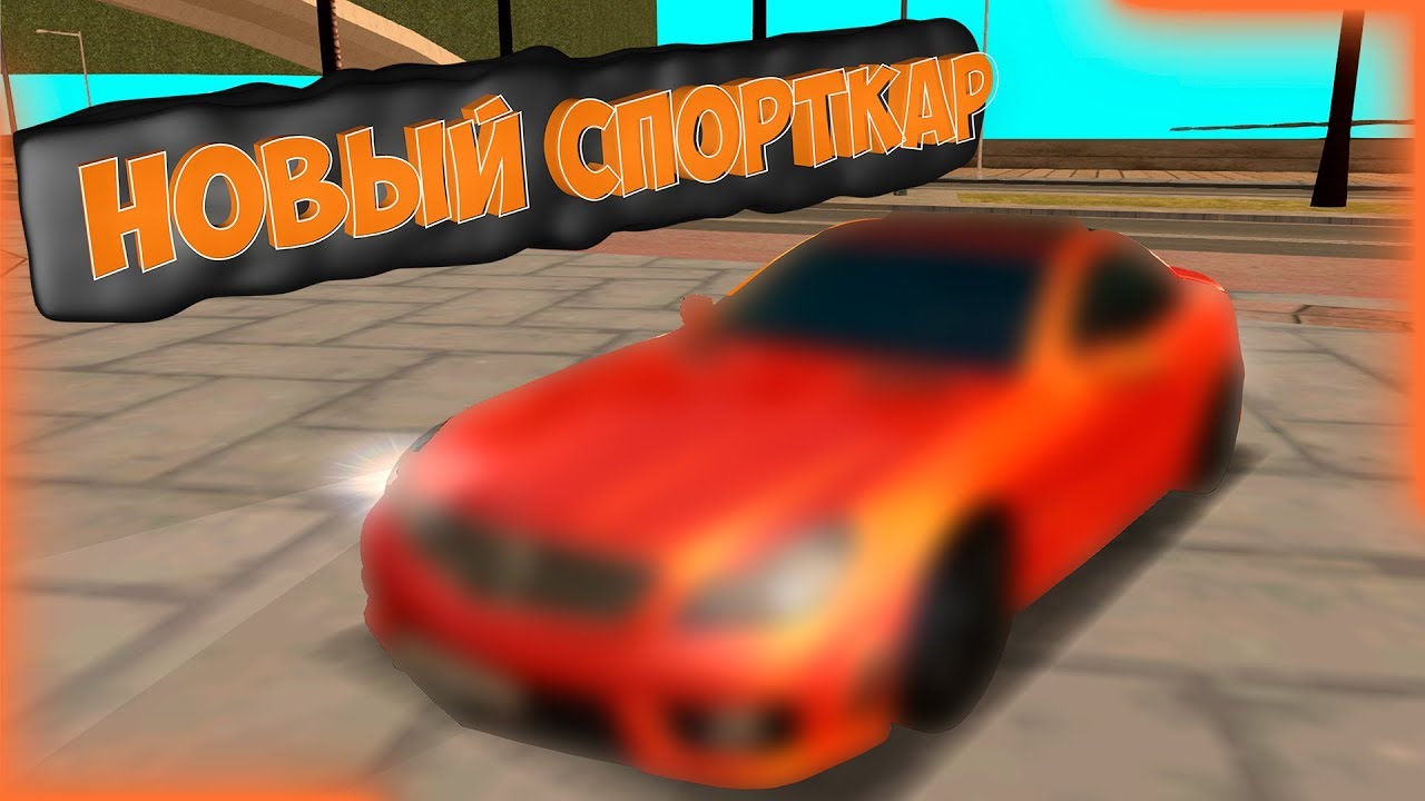 Сити кэт машина