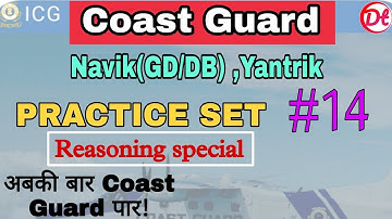 💥 Coast Guard Navik GD/DB/Yantrik Exam Practice Set 01/2022 Batch Coast Guard Reasoning Practice Set