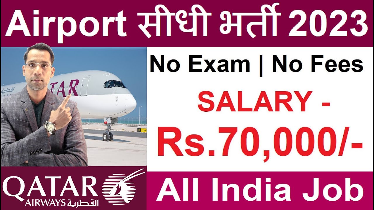 AirPort Vacancy | Qatar Airways Recruitment 2023 | Airport Freshers Job | Latest Doha Vacancy