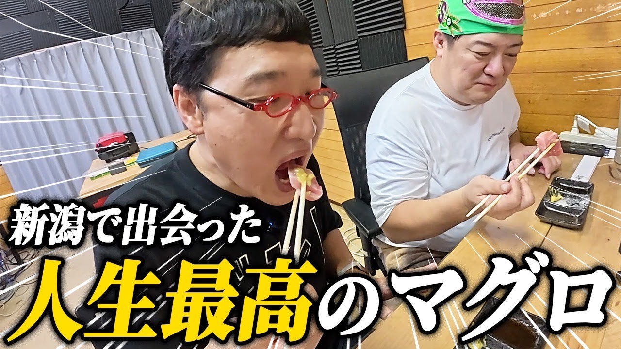 【衝撃】山里亮太よ！