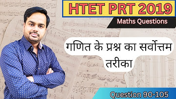 HTET PRT Previous Year Question paper | HTET PRT MATH SOLUTION 2019 | HTET PRT  MATH PREPARATION