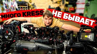 :  Kress  !