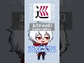 漢字の部首がややこしすぎる #shorts