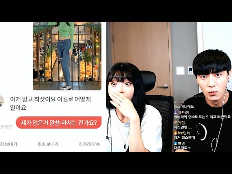   여자 구매자인척 속옷 착샷 요구하는새키 참교육