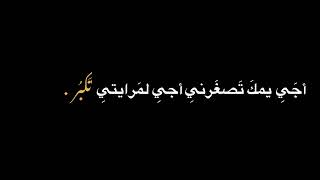 شعر ، أعيونك الماتحبني فدوه أروحلها/كرومه عراقيه تصميم شاشه سوداء شعر عراقي بدون حقوق اوفلايز