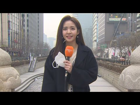 [날씨] 대체로 맑고 큰 추위 없어…전국 공기질 나쁨 / 연합뉴스TV (YonhapnewsTV)