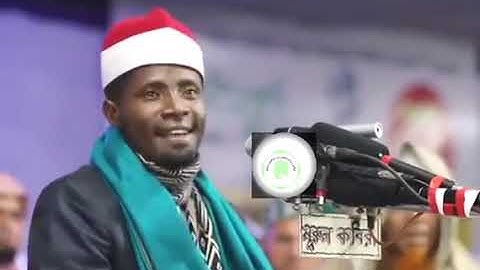 ابداع الشيخ التنزاني عيدي شعبان وتلاوة رائعه من سورة البلد