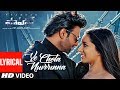 Ye Chota Nuvvunna Lyrical | Saaho | Prabhas, Shraddha K| Guru R, Tulsi K, Haricharan S |Krishna K