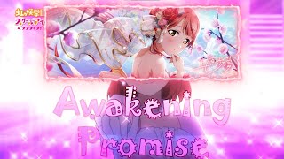 Download lagu Awakening Promise【Full】- Uehara Ayumu【Lyrics Video】【Rom/Kan/Eng】