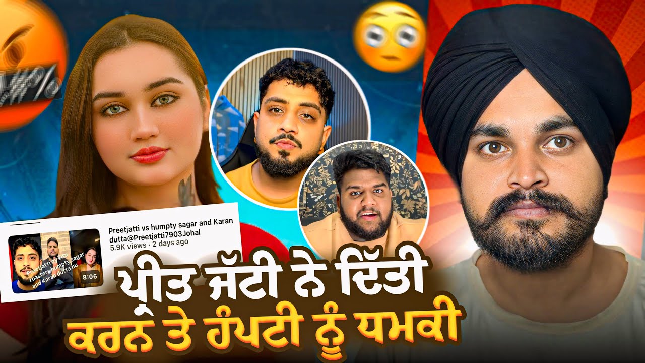 PREET JATTI ਨੇ ਕੀਤਾ KARAN DUTTA ਤੇ HUMTY SAGR ਨੂੰ REPLY😱