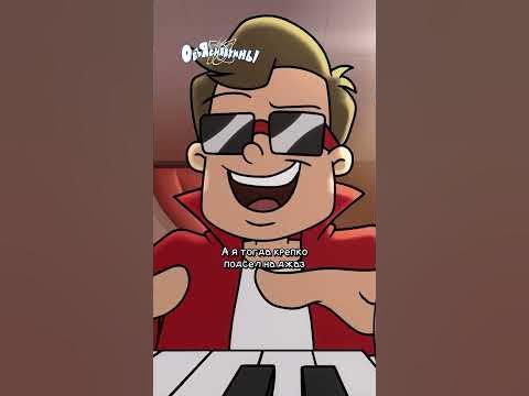 Дед и Бабуля в молодости | Объяснялкины - YouTube