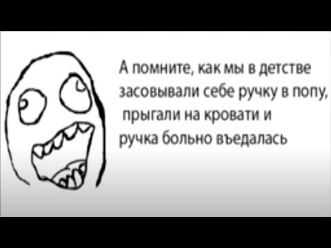 МЕМЫ НЕ ДЛЯ ВСЕХ