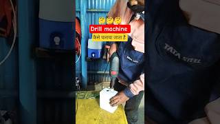 Electrical JB box में हॉल कैसे किया जाता है #electrical #electrician #experiment #electricalwork