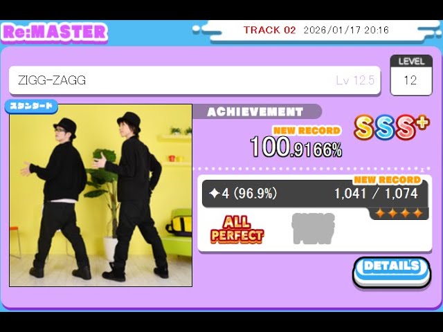 MAIMAI DX PRiSM PLUS ZIGG-ZAGG Re:MASTER LV12(12.5) 4星AP - YouTube