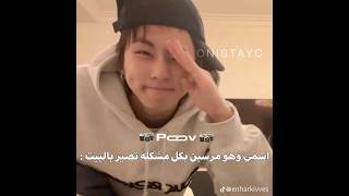 انجين؟حسابي لك ❤️‍🔥!. #enhypen #jungwon #shorts #kpop #explore #tiktok screenshot 3