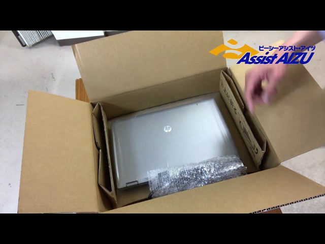 パソコン梱包の方法を紹介します - YouTube