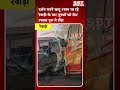 दर्शन करने खाटू श्याम जा रहे रेवाड़ी के चार युवकों को तेज रफ्तार ट्रक ने रौंदा| SBT News |