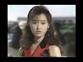 さよならを過ぎて - 酒井法子 (Upscale to 4K)