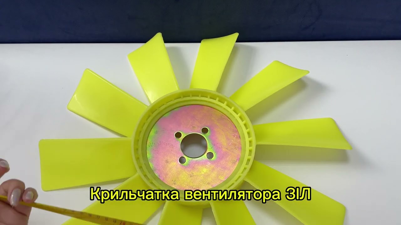Крыльчатка вентилятора ЗИЛ пластик (10 лопастей, внутренний d=42