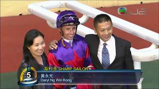 2017/18 (444) - Sharp Sailor (海利多) - 羅理雅