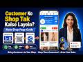 How to setup main shop page in Seller by Scan Mitra App All about main shop page