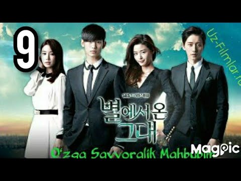 Oʻzga Sayyoralik Mahbubim 1-fasl 9-qism UZB tilida 🇺🇿 Koreya seriali 🇰🇷