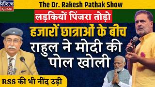 Girls Break the Cage! Rahul Gandhi Exposes Modi’s Double Standards Among Thousands of Students |