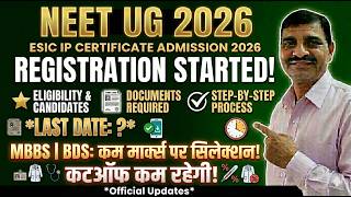 NEET 2026 ESIC Quota (IP Ward) MBBS/BDS Admission Registration Started !! Eligibility, Date & Cutoff