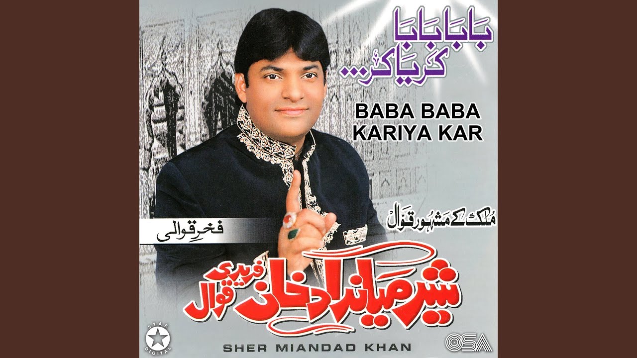 Baba Baba Karya Kar