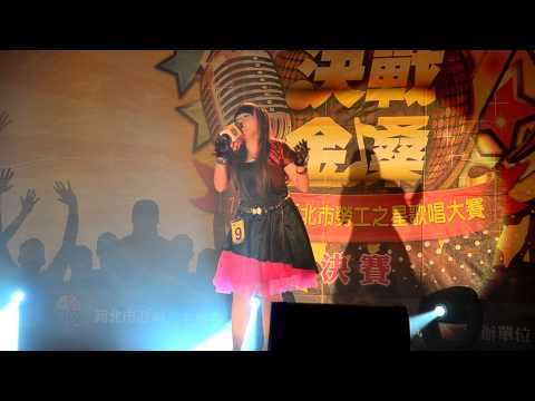 101.11.10勞工盃決賽 黃琬淳 相思聲聲