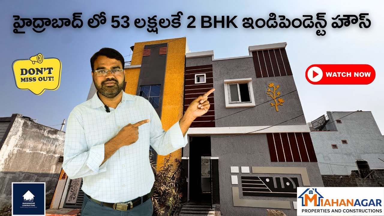 Hyderabad లో 2 BHK House for Sale | Boduppal | G+1 New House | Bank Loan | 53L